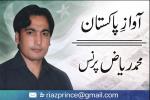 Muhammad Riaz Prince